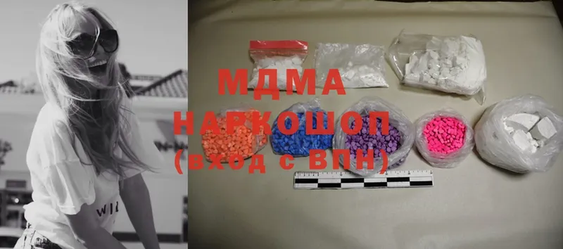 купить закладку  Дегтярск  MEGA вход  MDMA VHQ 