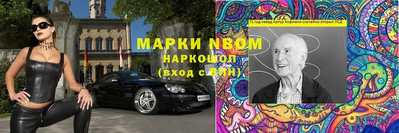 хочу   blacksprut рабочий сайт  Марки NBOMe 1500мкг  Дегтярск 